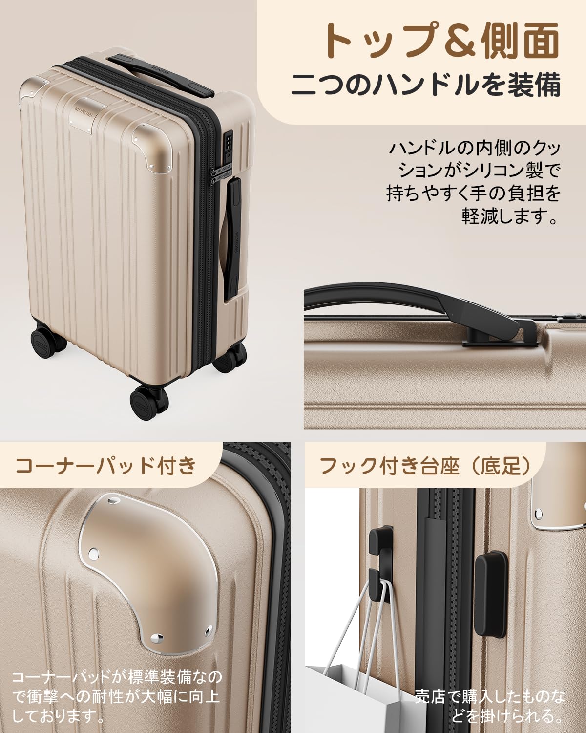 MONOMI] スーツケース 機内持ち込み 拡張機能 キャリーケース Sサイズ