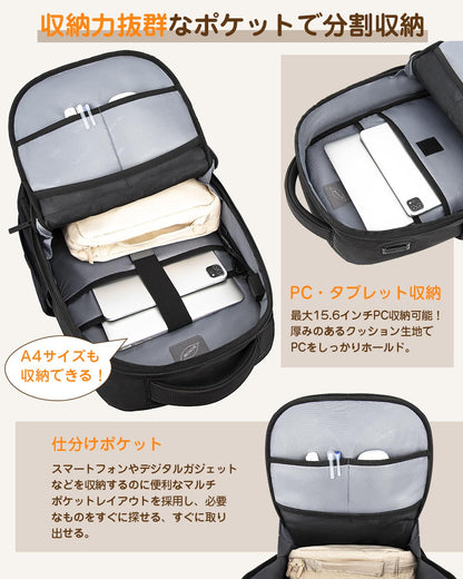 [Monomi] 軽量バックパック 15.6インチPC収納 USBポート搭載 2101