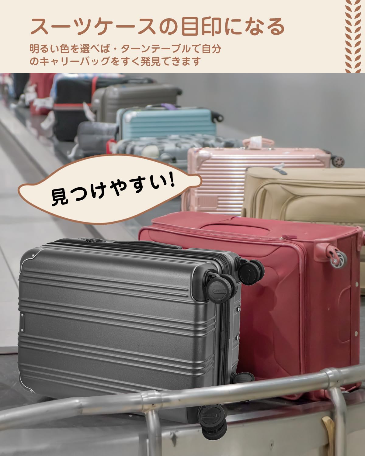 [Monomi] 【10個セット】 スーツケース用キャスターカバー MN3101