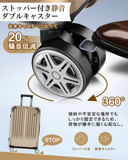 [New Trip] スーツケース 拡張機能・USB充電機能・ストッパー付き 0201 Plus