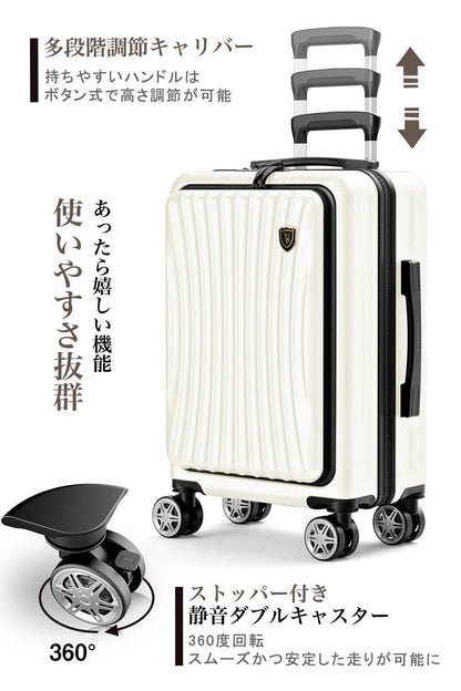 [New Trip] スーツケース フロントオープン式 拡張機能アップグレード 0702M