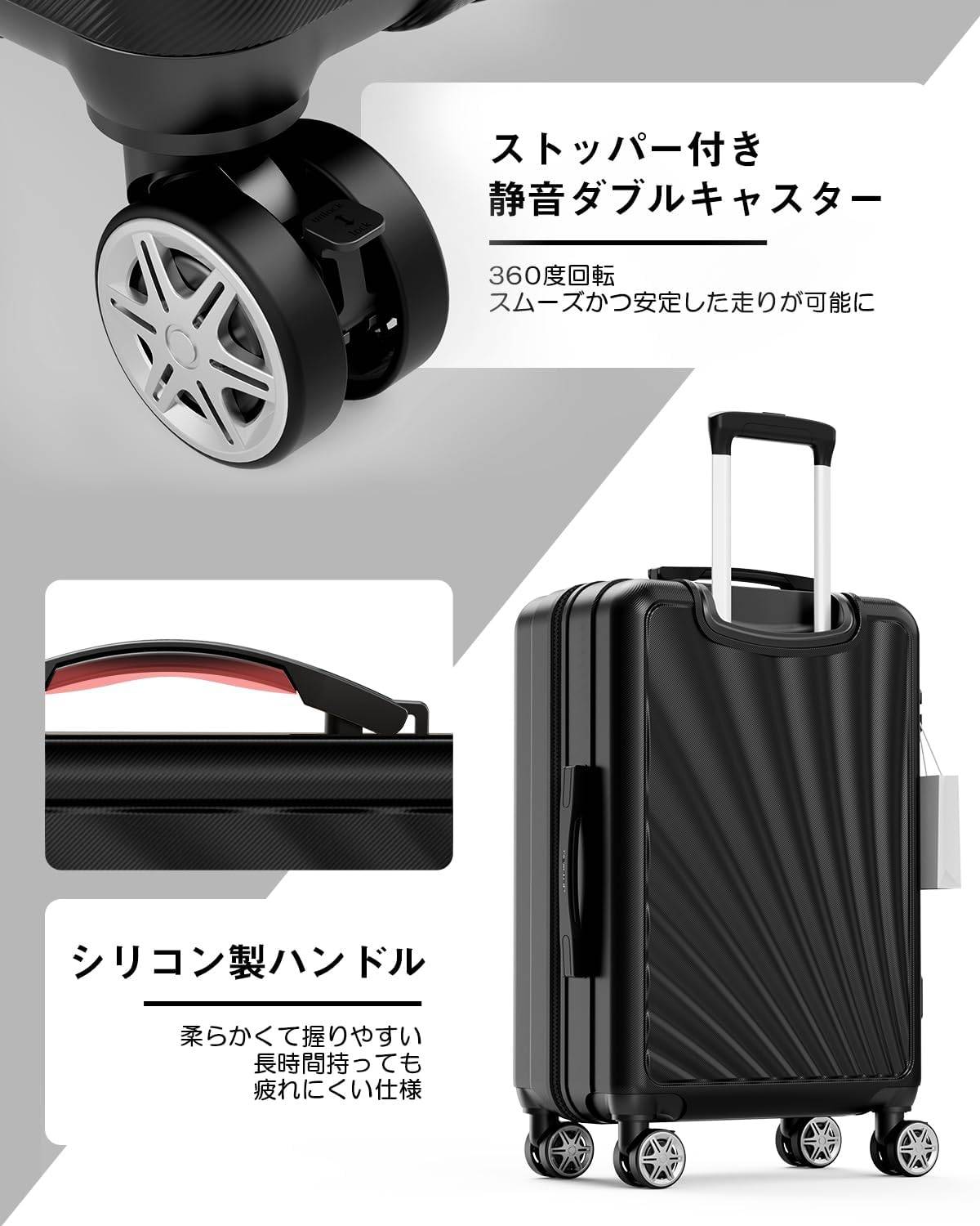[New Trip] スーツケース USBポート付き ストッパー・物掛けフック付き 0301