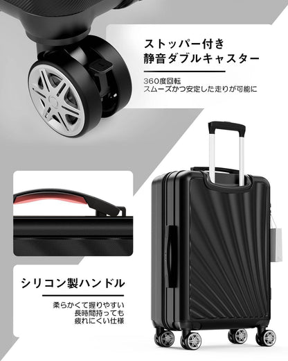 [New Trip] スーツケース USBポート付き ストッパー・物掛けフック付き 0301