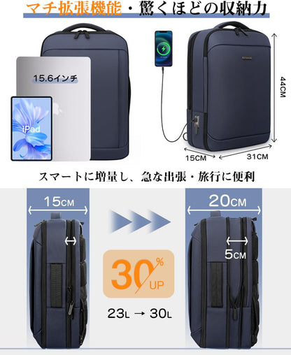 [New Trip] リュック ビジネス旅行用 30L大容量 防水 拡張機能付き 2201
