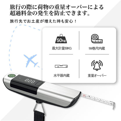 [New Trip] スーツケース専用吊り下げ式荷物デジタルはかり