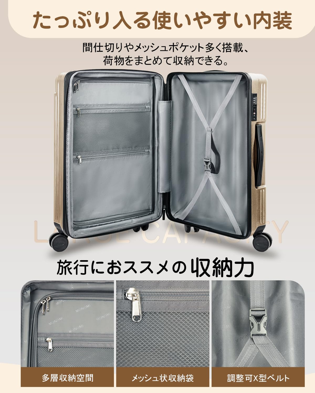 MONOMI] スーツケース 機内持ち込み 拡張機能 キャリーケース Sサイズ
