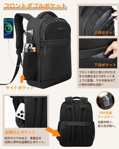 [Monomi] 軽量バックパック 15.6インチPC収納 USBポート搭載 2101