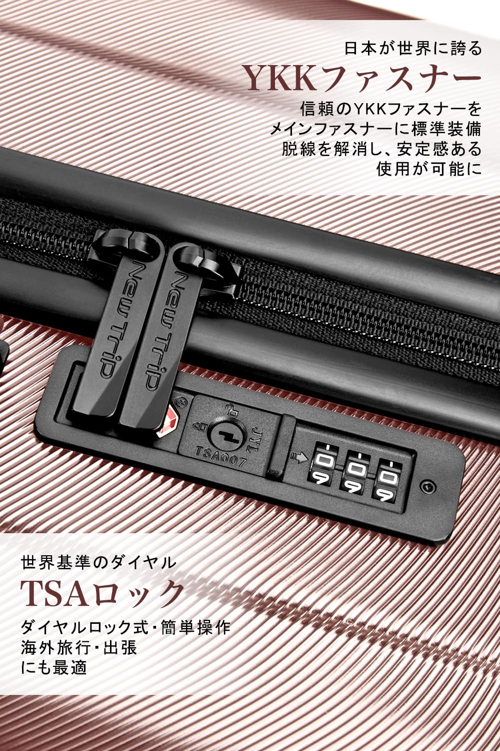 [New Trip] 超軽量スーツケース ストッパー付き 物掛けフック付き 0701 Plus