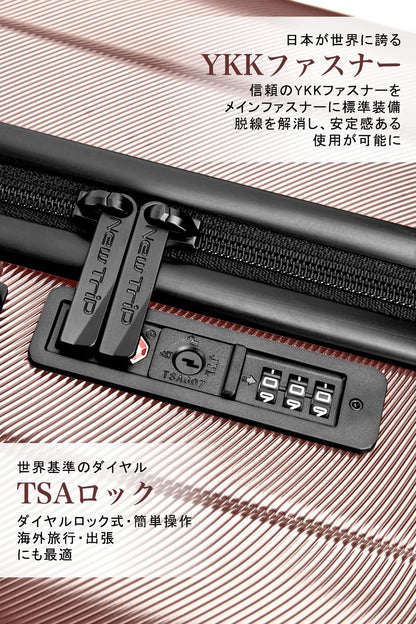 [New Trip] 超軽量スーツケース ストッパー付き 物掛けフック付き 0701 Plus
