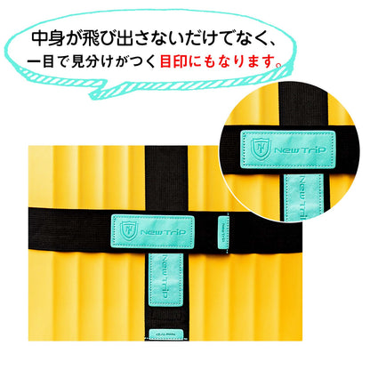 [New Trip] マジックテープ式荷物固定用スーツケースベルト