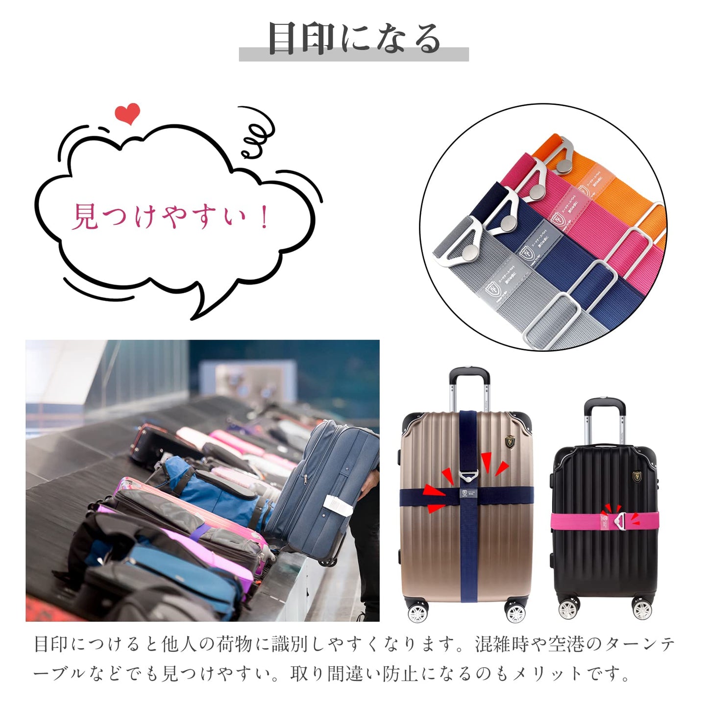 [New Trip] 旅行用長さ調節可能キャリーケースベルト