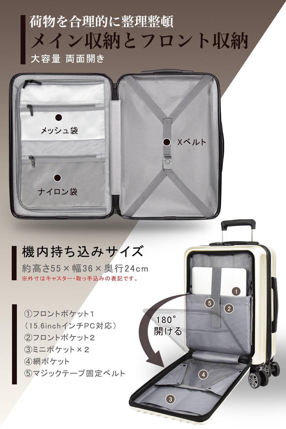 [New Trip] スーツケース フロントオープン式 USBボード付き 0702