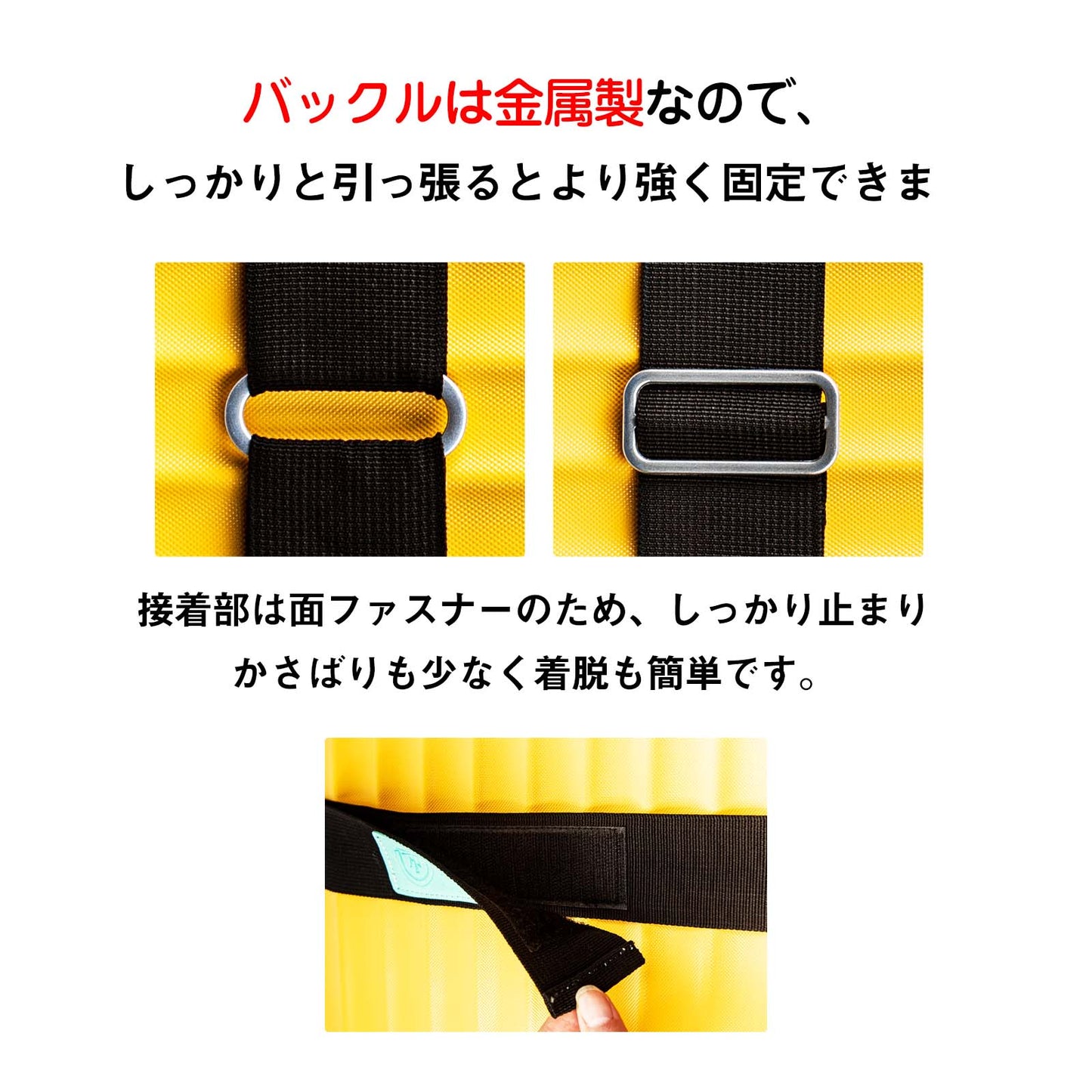 [New Trip] マジックテープ式荷物固定用スーツケースベルト
