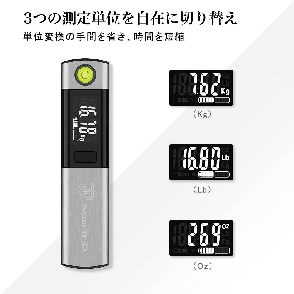 [New Trip] スーツケース専用吊り下げ式荷物デジタルはかり