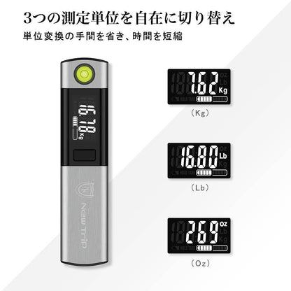 [New Trip] スーツケース専用吊り下げ式荷物デジタルはかり