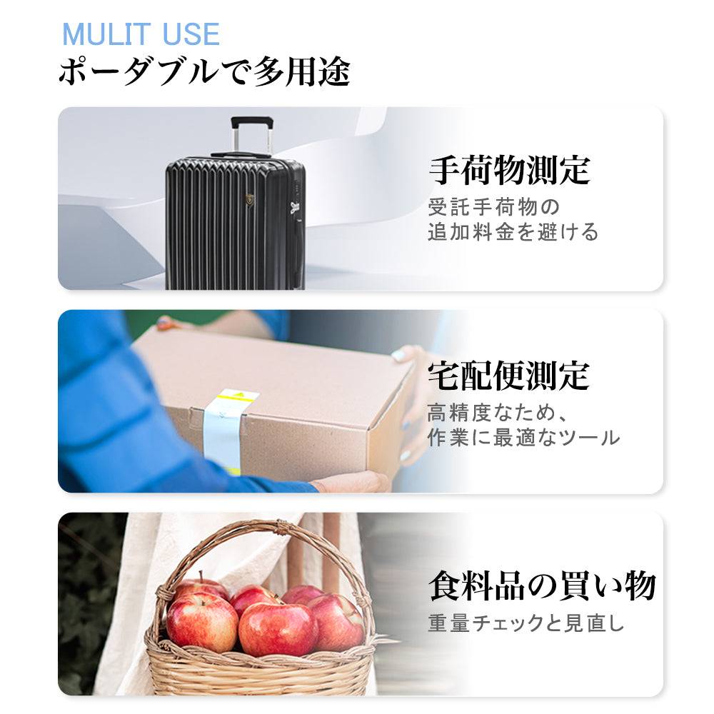[New Trip] スーツケース専用吊り下げ式荷物デジタルはかり