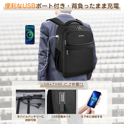 [Monomi] 軽量バックパック 15.6インチPC収納 USBポート搭載 2101