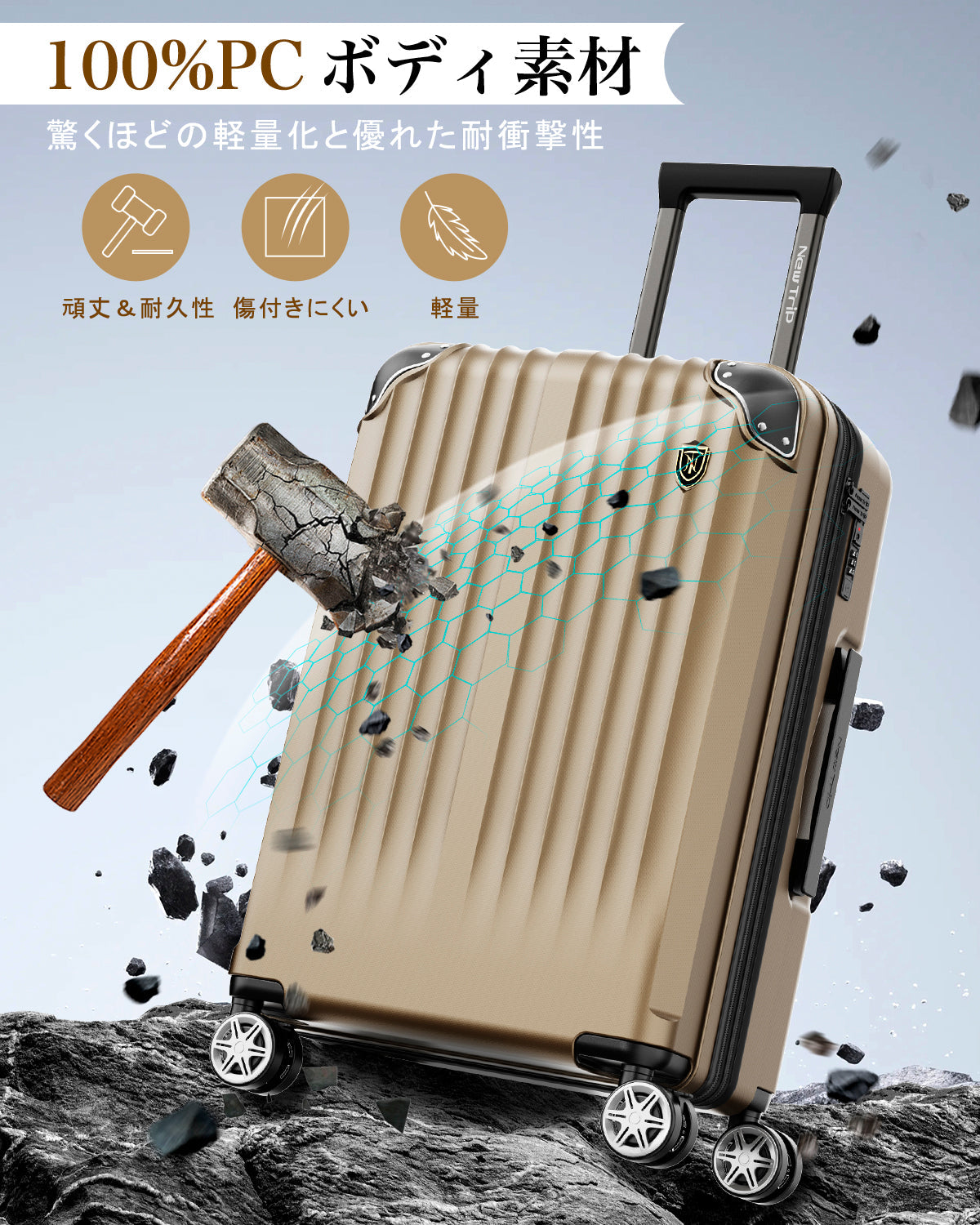 追加あり tomoさん専用 New Trip 0201Plus｜機内持ち込みスーツケース USB＆拡張付き 軽量