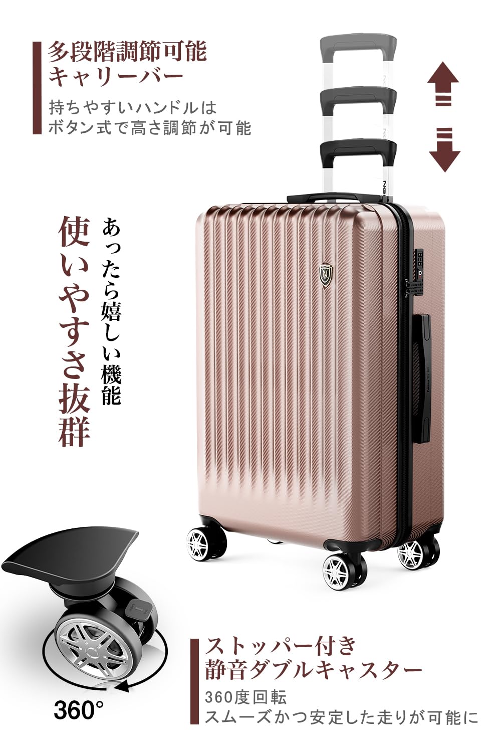 [New Trip] 超軽量スーツケース ストッパー付き 物掛けフック付き 0701 Plus