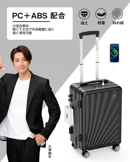[New Trip] スーツケース USBポート付き ストッパー・物掛けフック付き 0301