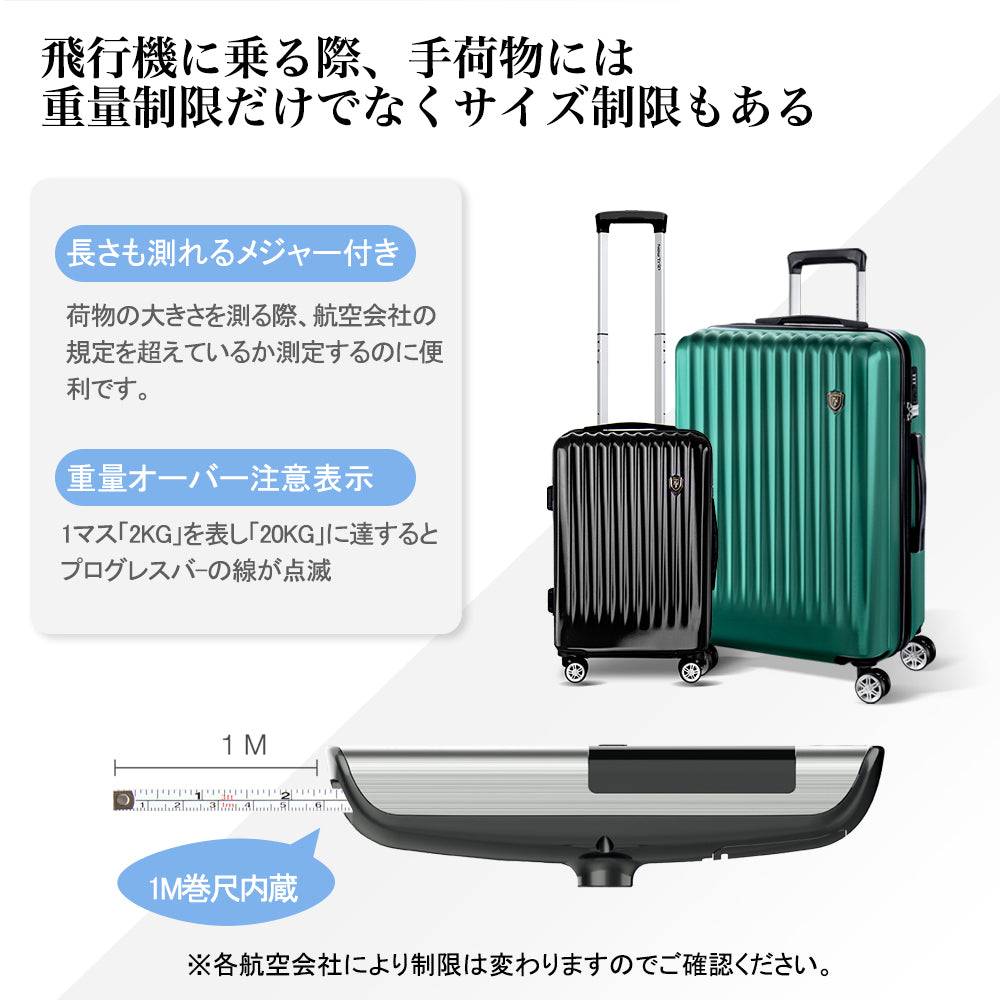 [New Trip] スーツケース専用吊り下げ式荷物デジタルはかり