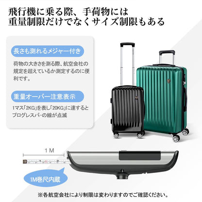 [New Trip] スーツケース専用吊り下げ式荷物デジタルはかり