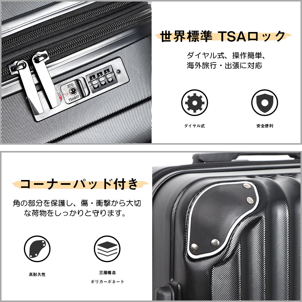 [New Trip] スーツケース Top.1 最も人気の商品・超軽量・拡張機能付き・機内持ち込み 0201