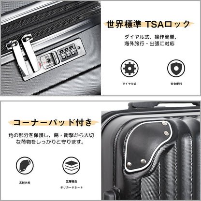 [New Trip] スーツケース Top.1 最も人気の商品・超軽量・拡張機能付き・機内持ち込み 0201