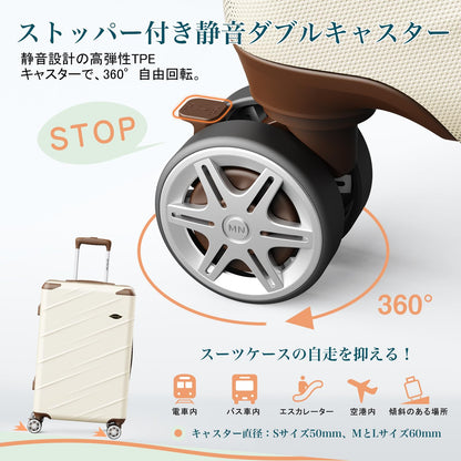 [Monomi] STARIS スーツケース 超軽量・ドリンクホルダー・物掛けフック付き 0802