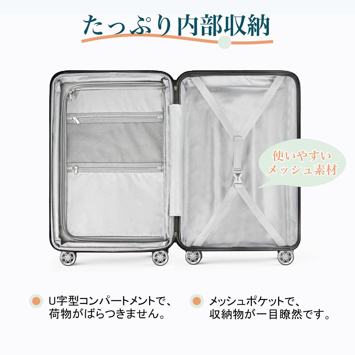 [Monomi] STARIS スーツケース 超軽量・ドリンクホルダー・物掛けフック付き 0802