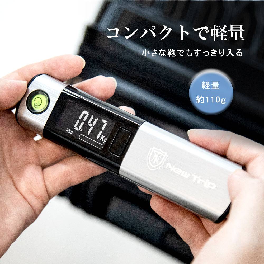 [New Trip] スーツケース専用吊り下げ式荷物デジタルはかり