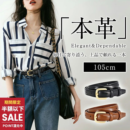 ベルト レディース 本革 おしゃれ 牛革 細ベルト 長さ105cm ファッション 合わせやすい オシャレ レディースベルト 入学式 卒業式 就活 カジュアル シンプル オシャレ ビジネス フォーマル プレゼント スーツ 本革ベルト