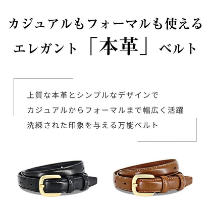 ベルト レディース 本革 おしゃれ 牛革 細ベルト 長さ105cm ファッション 合わせやすい オシャレ レディースベルト 入学式 卒業式 就活 カジュアル シンプル オシャレ ビジネス フォーマル プレゼント スーツ 本革ベルト