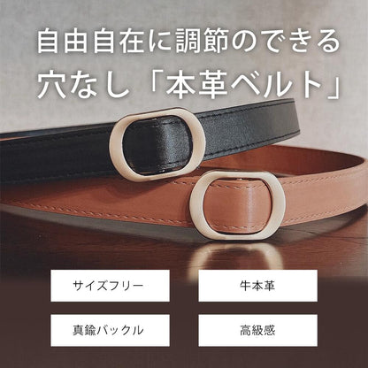 ベルト レディース 本革 おしゃれ 牛革 細ベルト 長さ105cm ファッション 合わせやすい オシャレ 穴無し 入学式 カジュアル きれいめ シンプル オシャレ ビジネス プレゼント スーツ シルバー 本革ベルト ホールレス