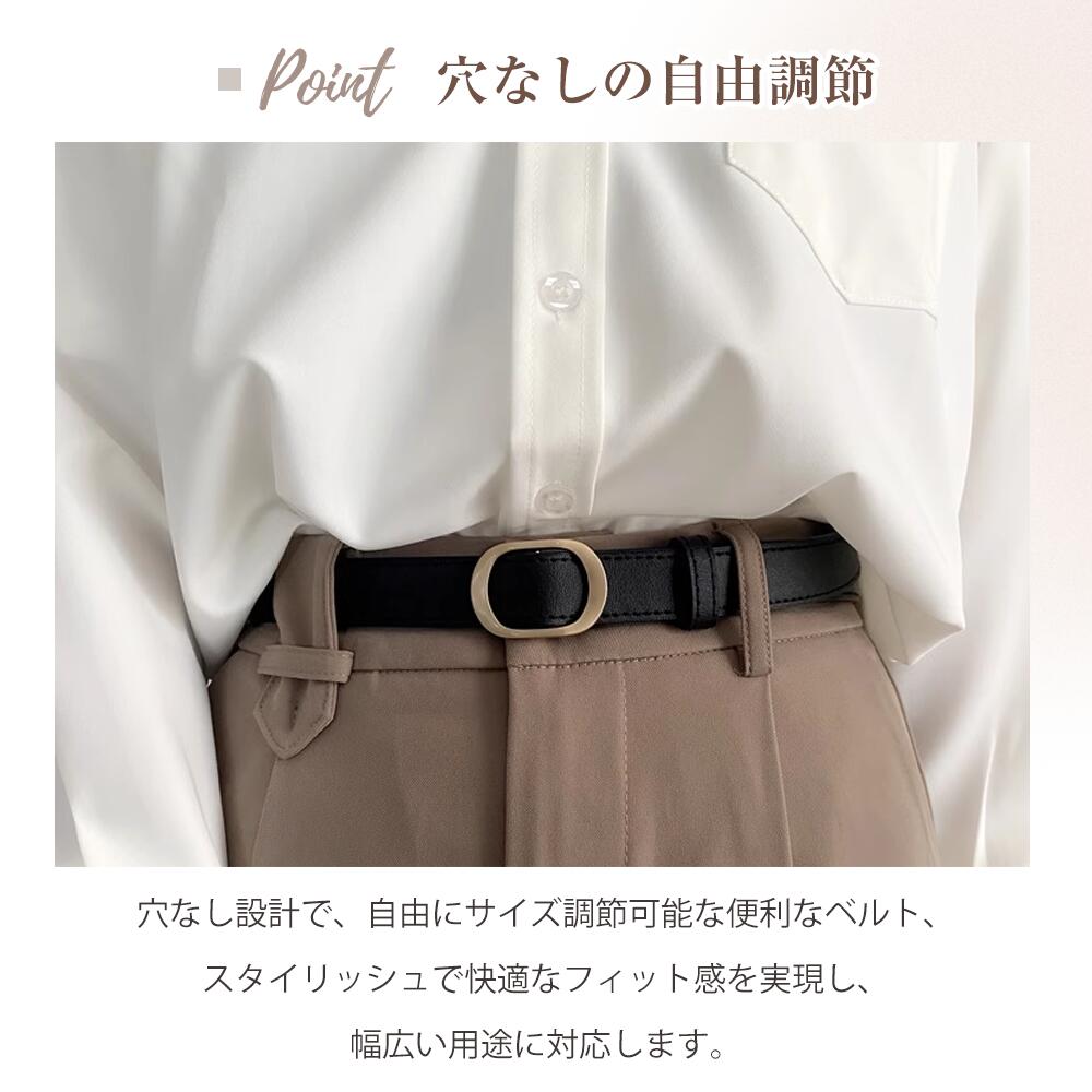 ベルト レディース 本革 おしゃれ 牛革 細ベルト 長さ105cm ファッション 合わせやすい オシャレ 穴無し 入学式 カジュアル きれいめ シンプル オシャレ ビジネス プレゼント スーツ シルバー 本革ベルト ホールレス