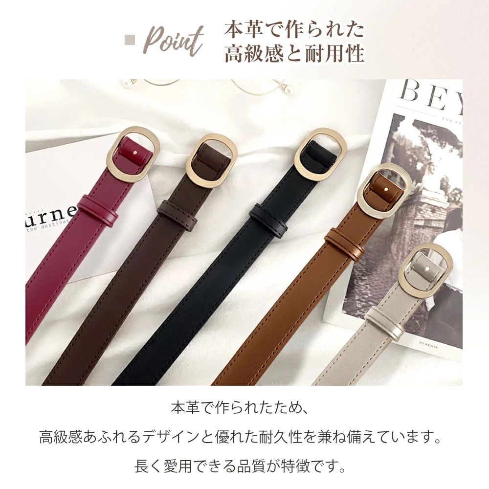 ベルト レディース 本革 おしゃれ 牛革 細ベルト 長さ105cm ファッション 合わせやすい オシャレ 穴無し 入学式 カジュアル きれいめ シンプル オシャレ ビジネス プレゼント スーツ シルバー 本革ベルト ホールレス