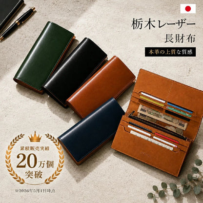 財布 メンズ 本革 二つ折り財布 高級感 長財布 栃木レザー 本革 薄い レディース財布 ブランド ウォレット 牛革 小銭入れ レザー サイフ ハンドメイド 無地 大容量 男女兼用 紳士用 おしゃれ ANYCOOL