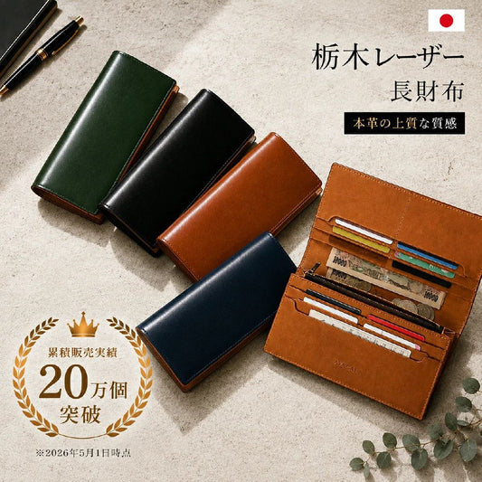 財布 メンズ 本革 二つ折り財布 高級感 長財布 栃木レザー 本革 薄い レディース財布 ブランド ウォレット 牛革 小銭入れ レザー サイフ ハンドメイド 無地 大容量 男女兼用 紳士用 おしゃれ ANYCOOL