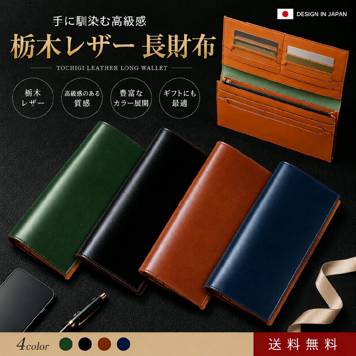 財布 メンズ 本革 二つ折り財布 高級感 長財布 栃木レザー 本革 薄い レディース財布 ブランド ウォレット 牛革 小銭入れ レザー サイフ ハンドメイド 無地 大容量 男女兼用 紳士用 おしゃれ ANYCOOL