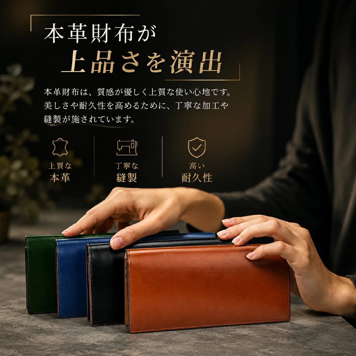 財布 メンズ 本革 二つ折り財布 高級感 長財布 栃木レザー 本革 薄い レディース財布 ブランド ウォレット 牛革 小銭入れ レザー サイフ ハンドメイド 無地 大容量 男女兼用 紳士用 おしゃれ ANYCOOL