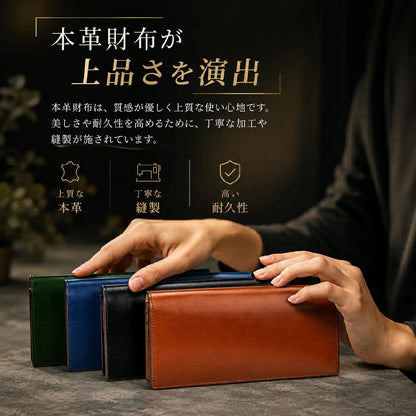 財布 メンズ 本革 二つ折り財布 高級感 長財布 栃木レザー 本革 薄い レディース財布 ブランド ウォレット 牛革 小銭入れ レザー サイフ ハンドメイド 無地 大容量 男女兼用 紳士用 おしゃれ ANYCOOL
