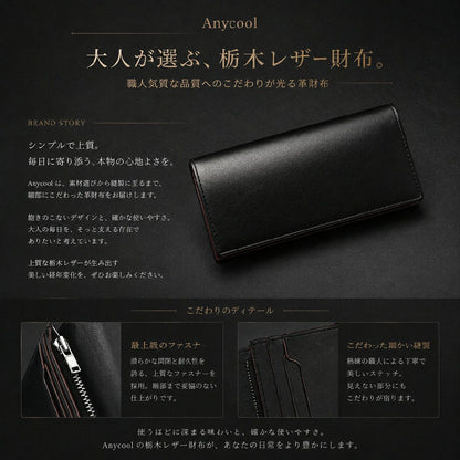 財布 メンズ 本革 二つ折り財布 高級感 長財布 栃木レザー 本革 薄い レディース財布 ブランド ウォレット 牛革 小銭入れ レザー サイフ ハンドメイド 無地 大容量 男女兼用 紳士用 おしゃれ ANYCOOL