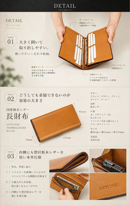 財布 メンズ 本革 二つ折り財布 高級感 長財布 栃木レザー 本革 薄い レディース財布 ブランド ウォレット 牛革 小銭入れ レザー サイフ ハンドメイド 無地 大容量 男女兼用 紳士用 おしゃれ ANYCOOL