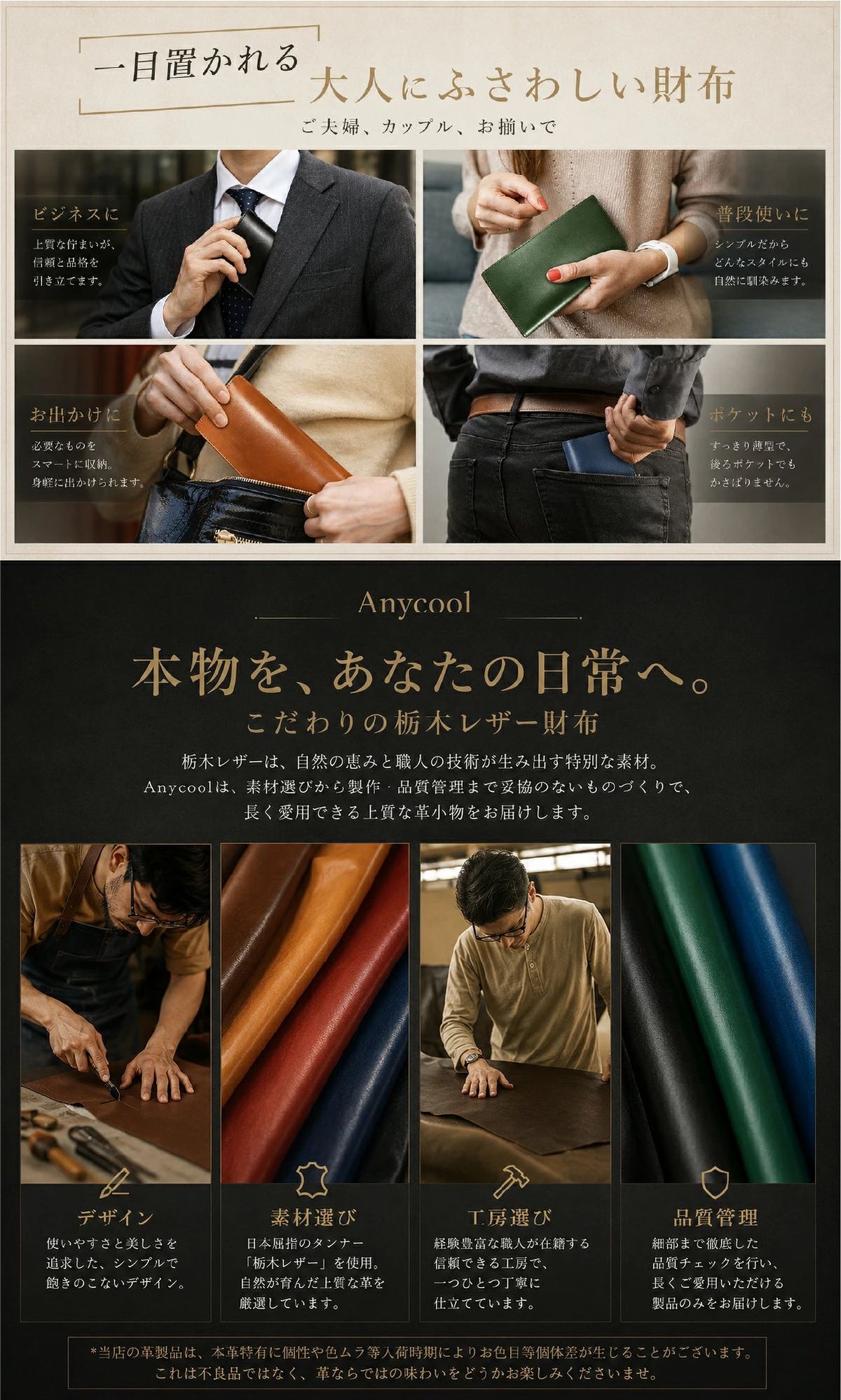財布 メンズ 本革 二つ折り財布 高級感 長財布 栃木レザー 本革 薄い レディース財布 ブランド ウォレット 牛革 小銭入れ レザー サイフ ハンドメイド 無地 大容量 男女兼用 紳士用 おしゃれ ANYCOOL