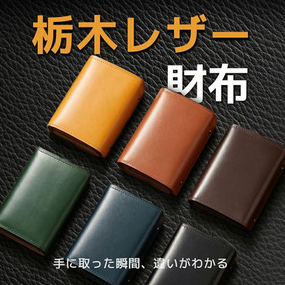 財布 メンズ ミニ財布 メンズ財布 二つ折り 栃木レザー 財布 本革 高級感 小さい財布 大容量 コインケース 牛革 小銭入れ レザー サイフ ハンドメイド 左利き 右利き 父の日 誕生日 紳士用 男女兼用 ギフト