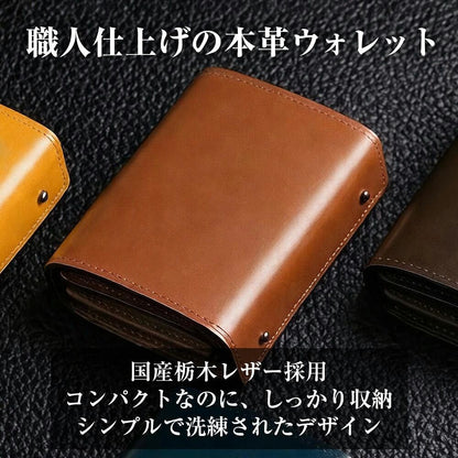 財布 メンズ ミニ財布 メンズ財布 二つ折り 栃木レザー 財布 本革 高級感 小さい財布 大容量 コインケース 牛革 小銭入れ レザー サイフ ハンドメイド 左利き 右利き 父の日 誕生日 紳士用 男女兼用 ギフト