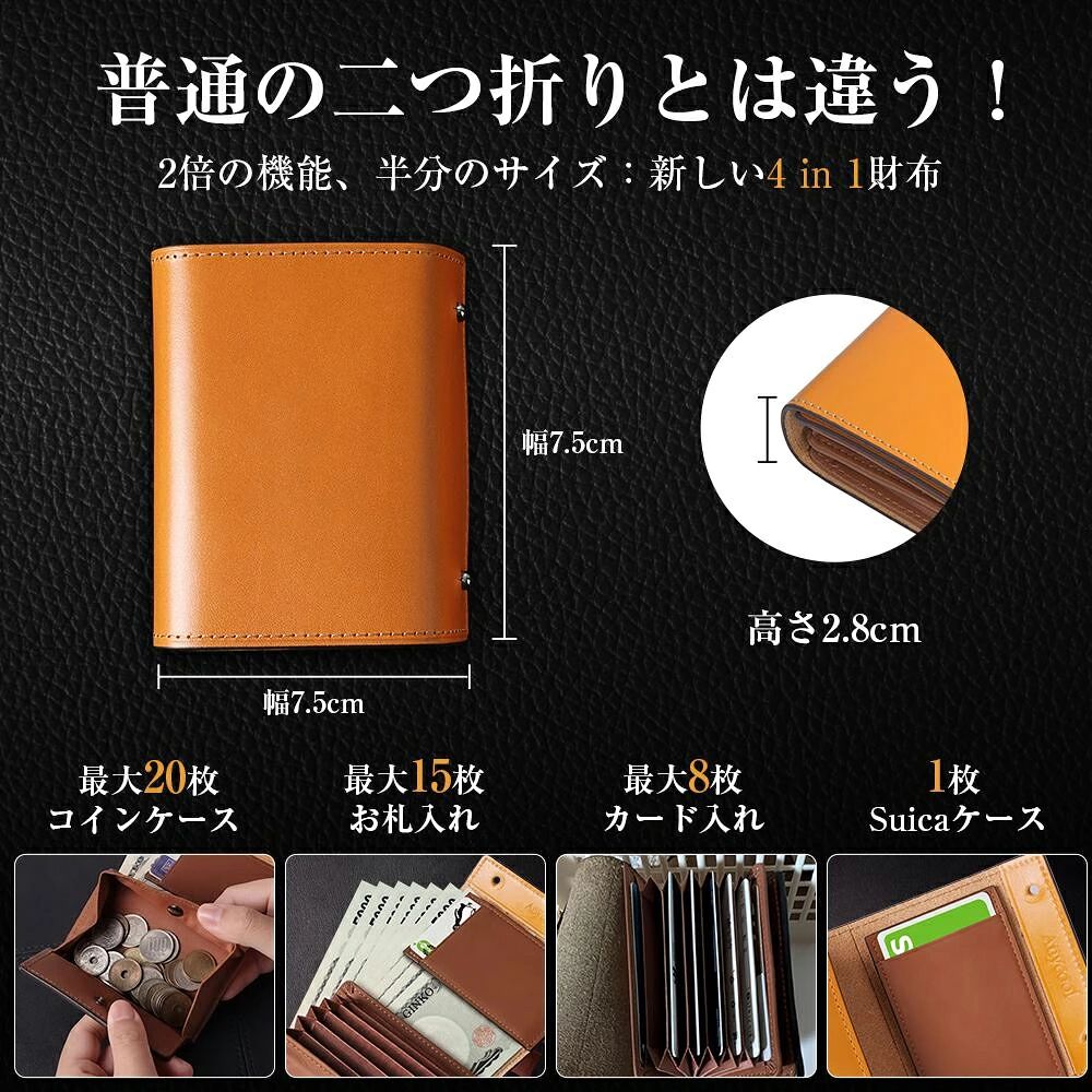 財布 メンズ ミニ財布 メンズ財布 二つ折り 栃木レザー 財布 本革 高級感 小さい財布 大容量 コインケース 牛革 小銭入れ レザー サイフ ハンドメイド 左利き 右利き 父の日 誕生日 紳士用 男女兼用 ギフト