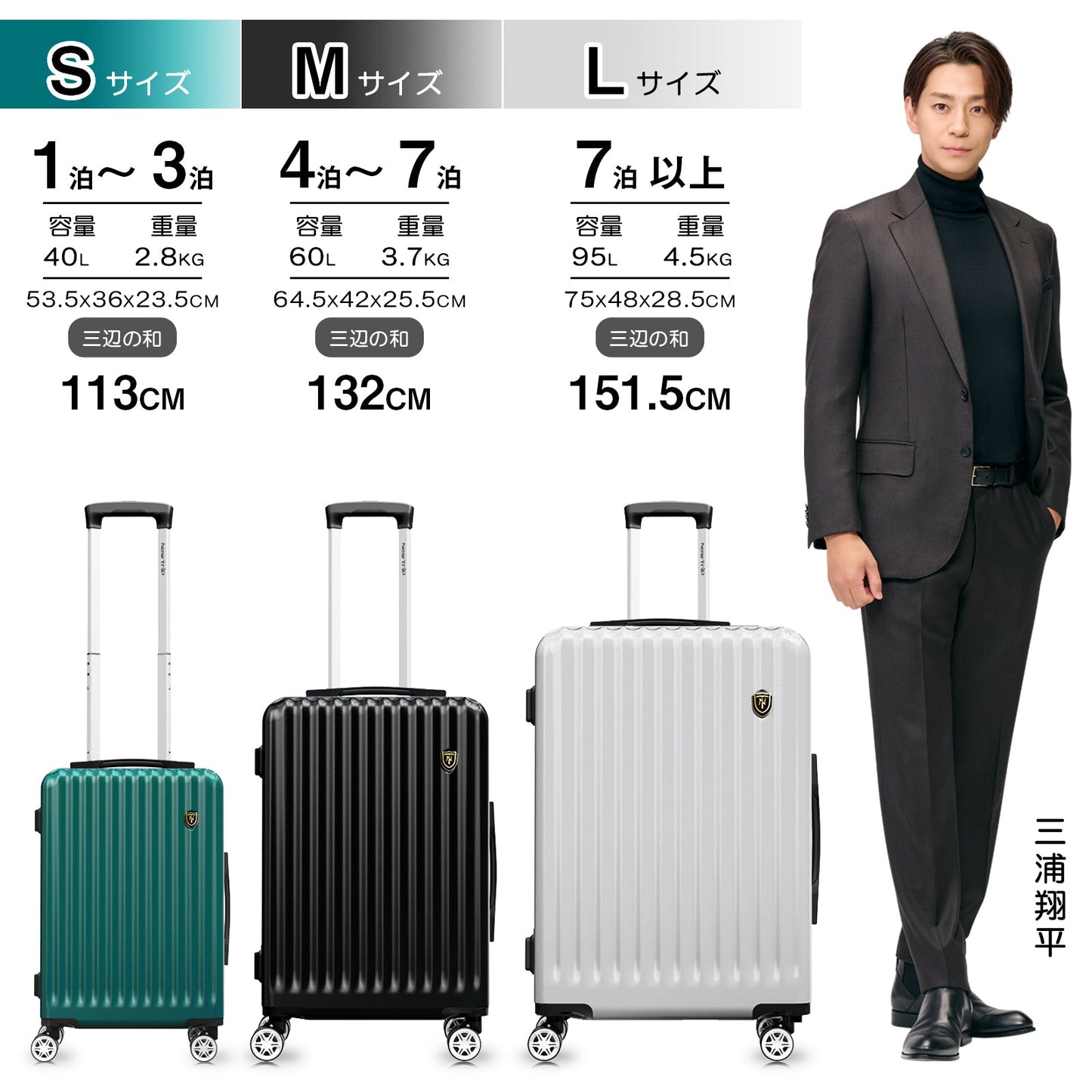 [New Trip] 超軽量スーツケース ストッパー付き 物掛けフック付き 0701 Plus