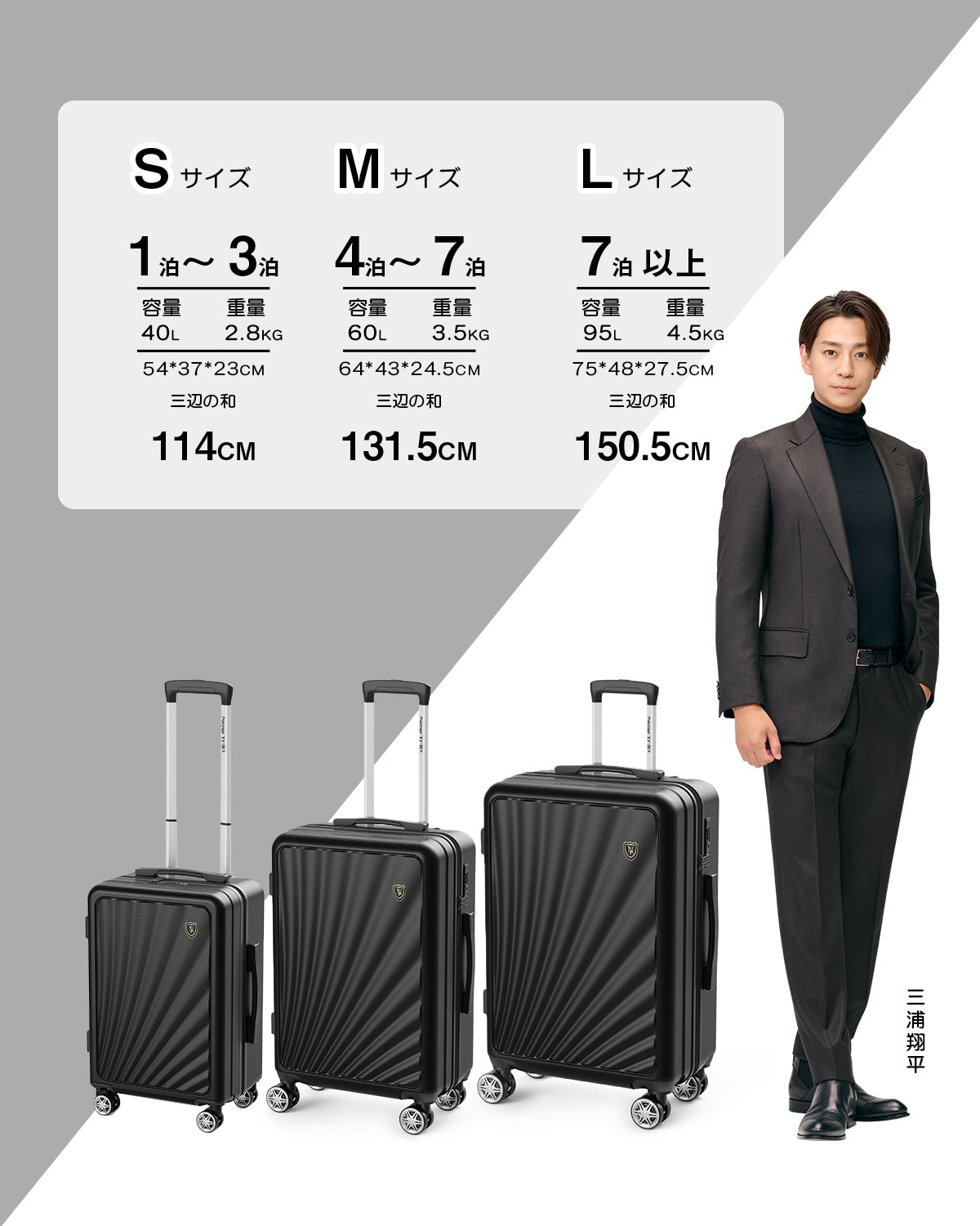 [New Trip] スーツケース USBポート付き ストッパー・物掛けフック付き 0301